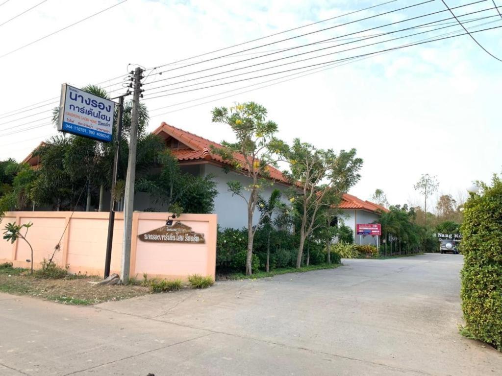 Nangrong Garden Home Exterior photo